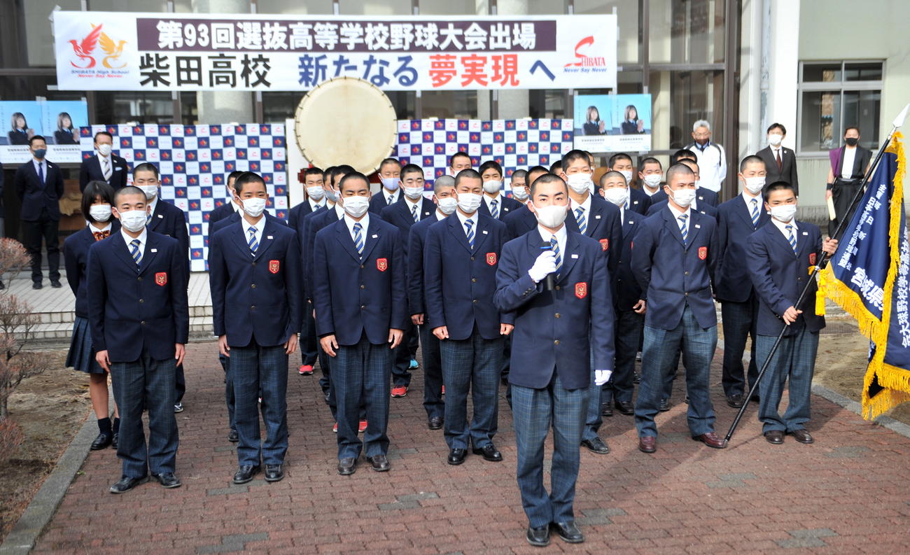 壮行会で選手を代表してあいさつする柴田の遠藤主将（中央）