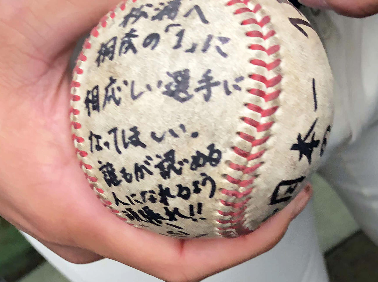 大阪桐蔭・松浦が譲り受けたボール
