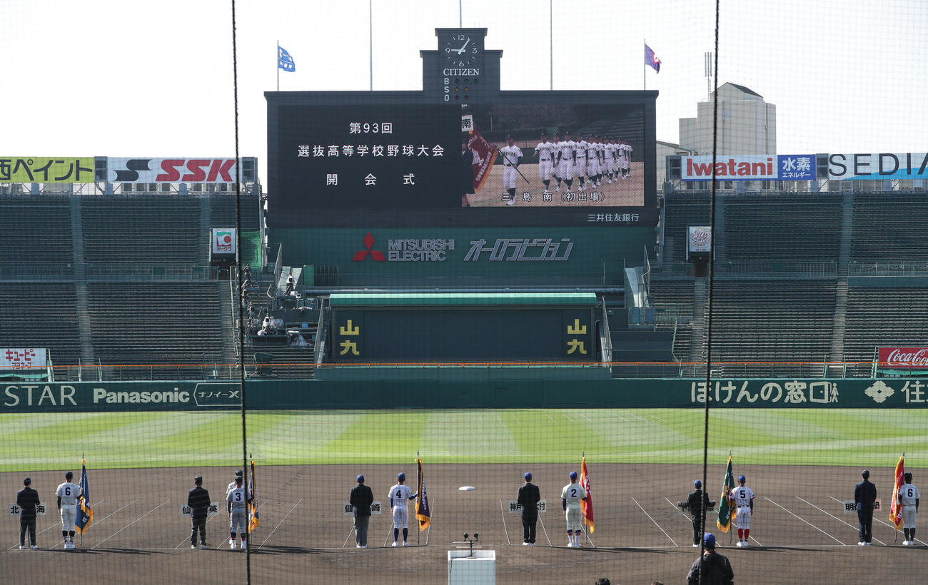北海、仙台育英、健大高崎、神戸国際大付、下関国際、明徳義塾の主将らが行進後、その他の出場26校が行進する様子が大型ビジョンに写し出される（撮影・前田充）
