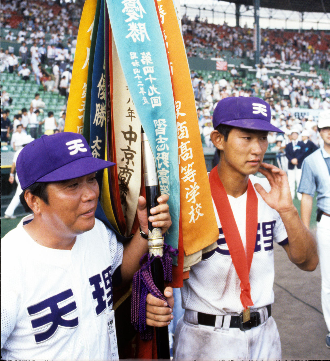 86年夏の甲子園を制し優勝旗を手に笑顔を見せる天理・橋本武徳監督（左）（1986年8月21日撮影）