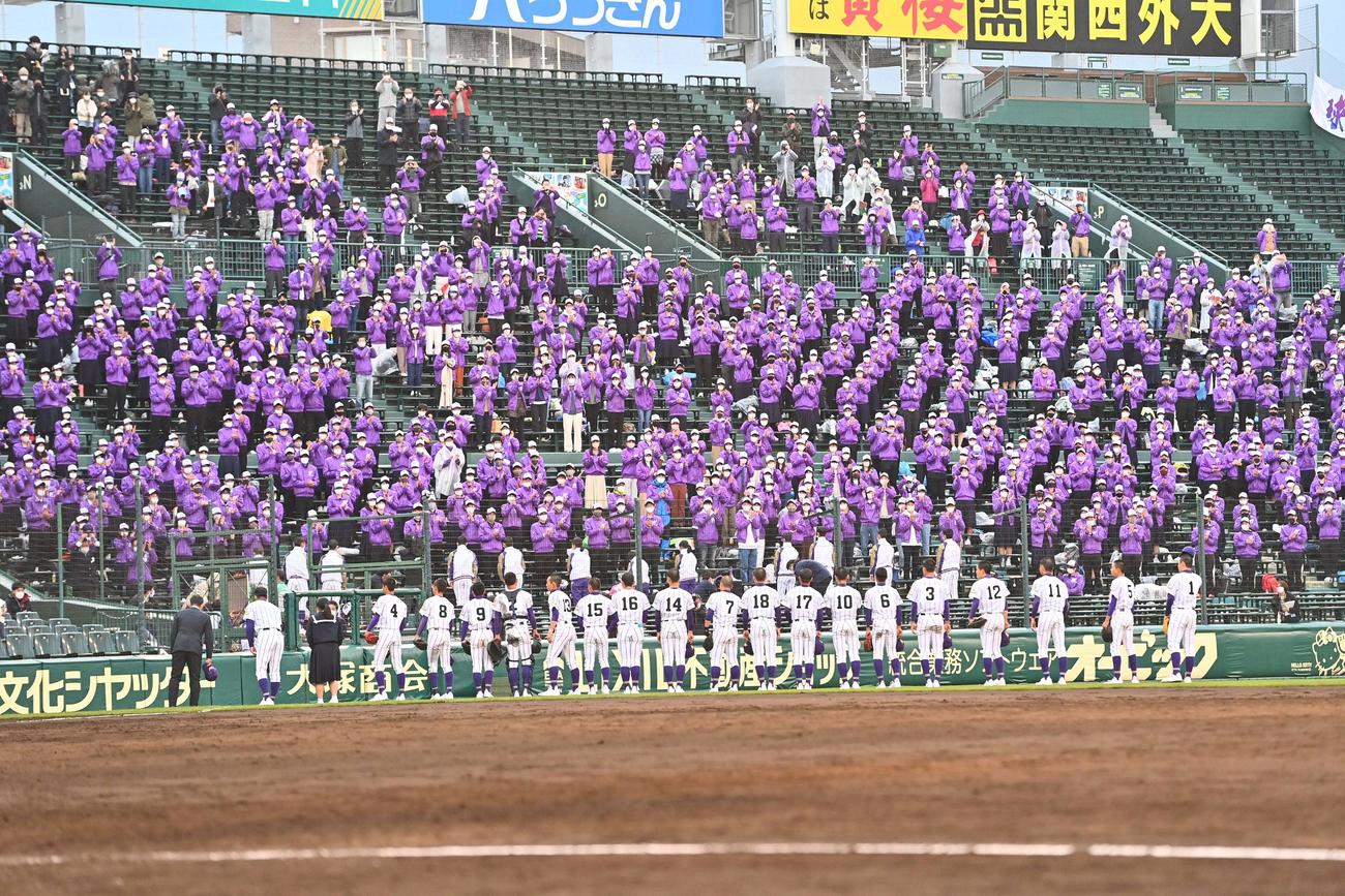 東播磨対明豊　アルプススタンドを紫に染めた応援団にあいさつする東播磨ナイン（撮影・上田博志）