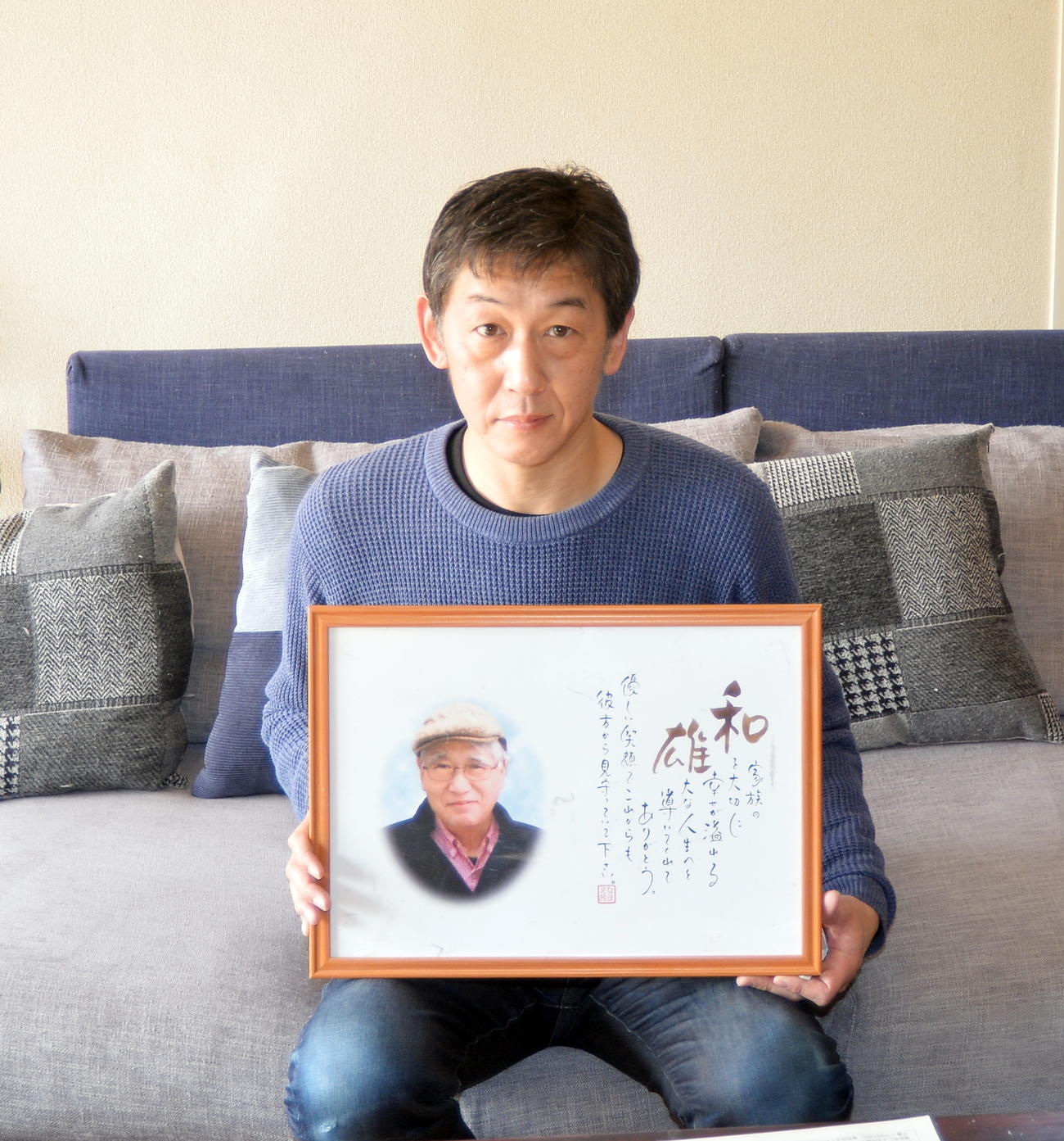 父和雄さんの写真を手にする大槻さん（撮影・佐藤究）