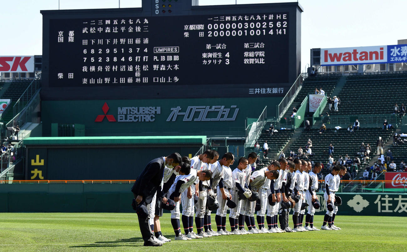 京都国際対柴田　試合後、応援団にあいさつする柴田ナイン（撮影・滝沢徹郎）　