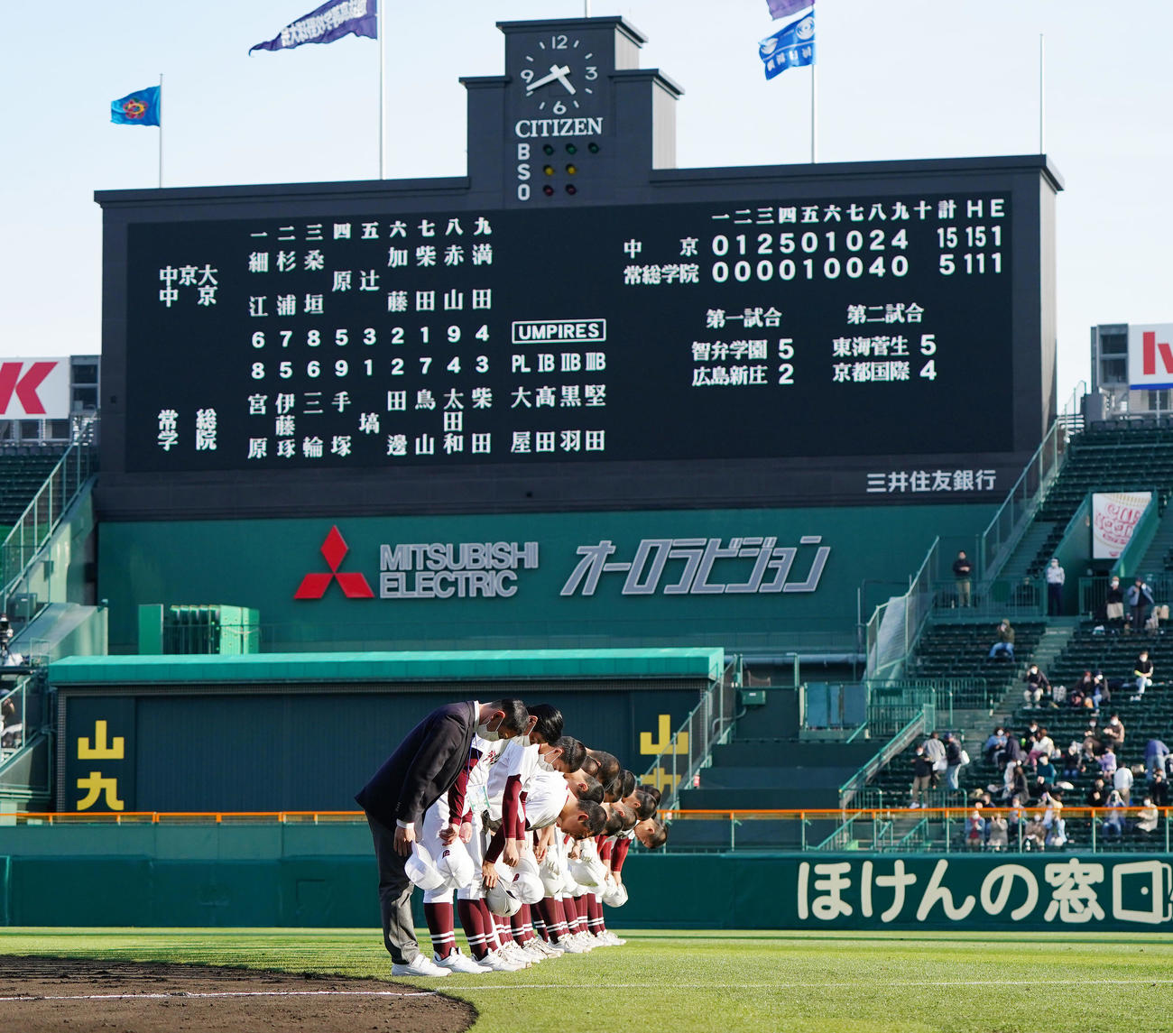 中京大中京に敗れ、スタンドの関係者にあいさつする常総学院ナイン。左から2人目は、島田監督（撮影・菅敏）