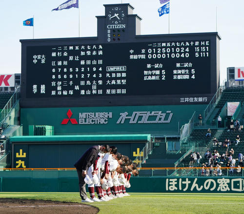 中京大中京に敗れ、スタンドの関係者にあいさつする常総学院ナイン。左から2人目は、島田監督（撮影・菅敏）