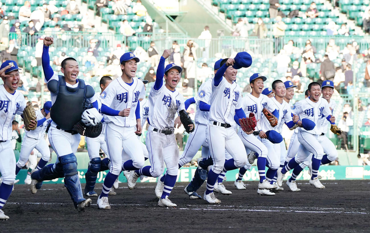 市和歌山に勝利し、ガッツポーズで一塁アルプススタンドに駆け寄る明豊ナイン（2021年3月26日撮影）