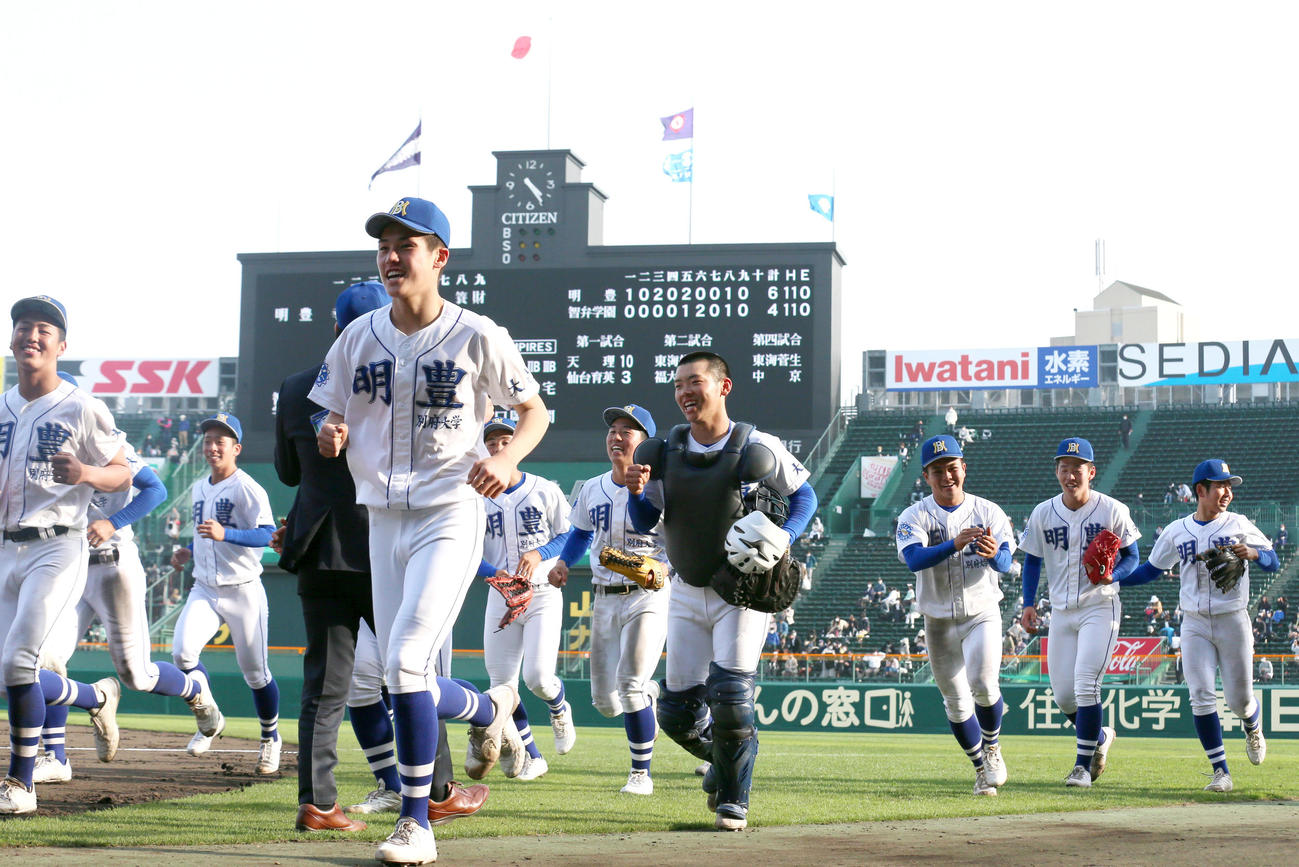 明豊対智弁学園　智弁学園に勝利し笑顔を見せる明豊ナイン（撮影・上山淳一）