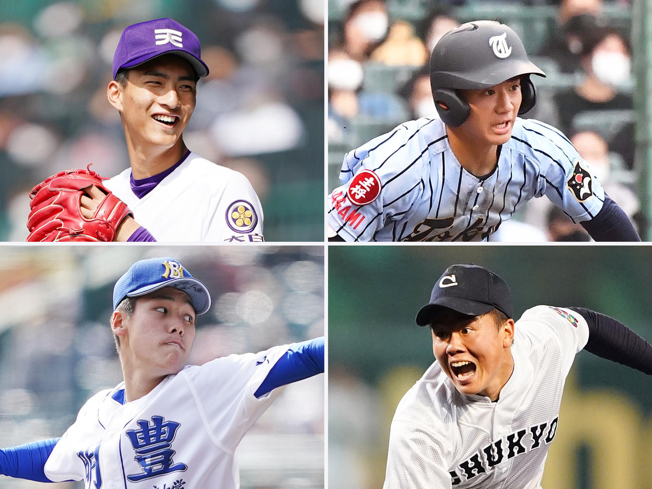 上段左から天理・達孝太、東海大相模・大塚瑠晏、下段左から明豊・京本真、中京大中京・畔柳亨丞