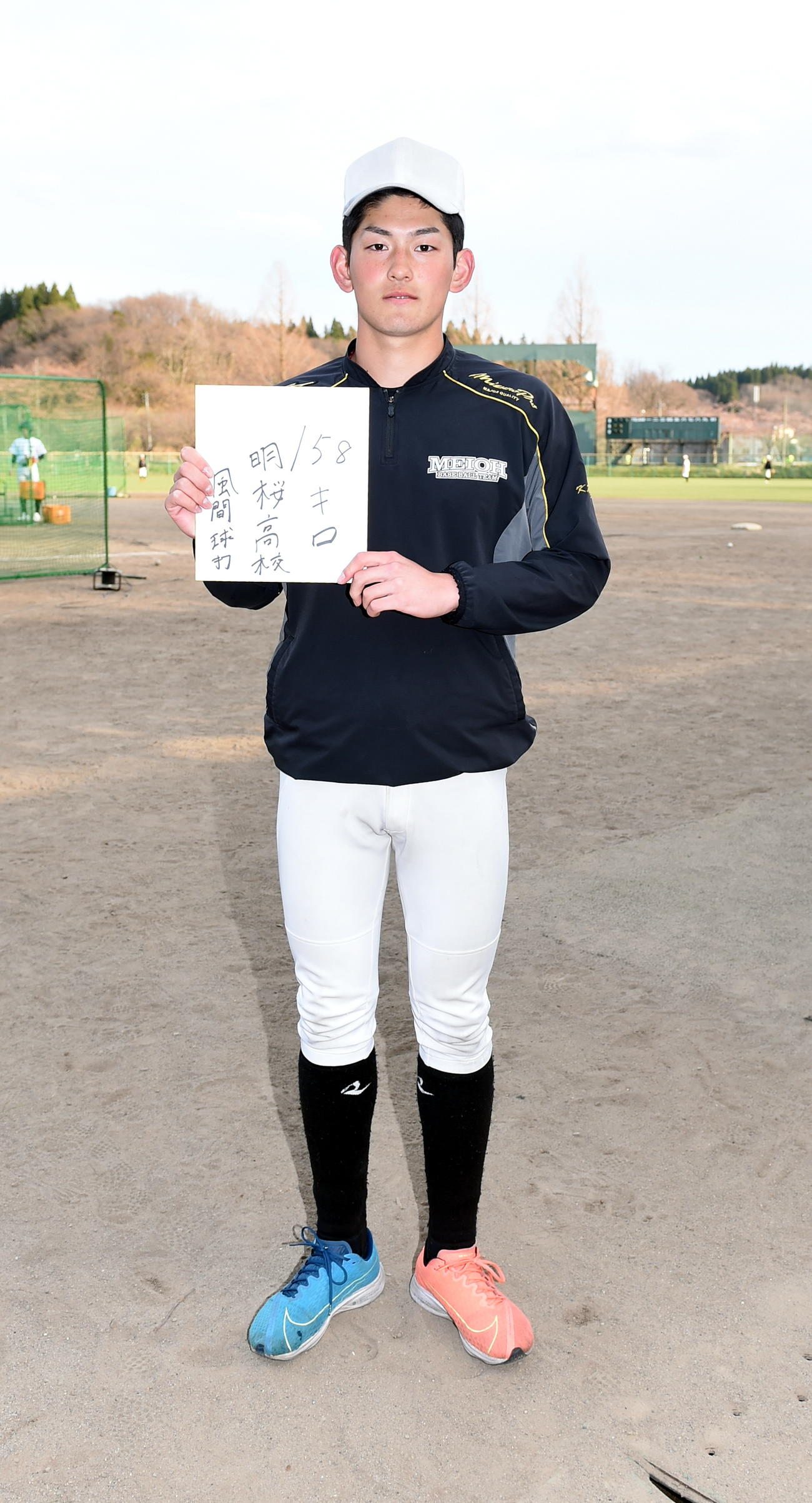 「158キロ」を目標に掲げる明桜・風間