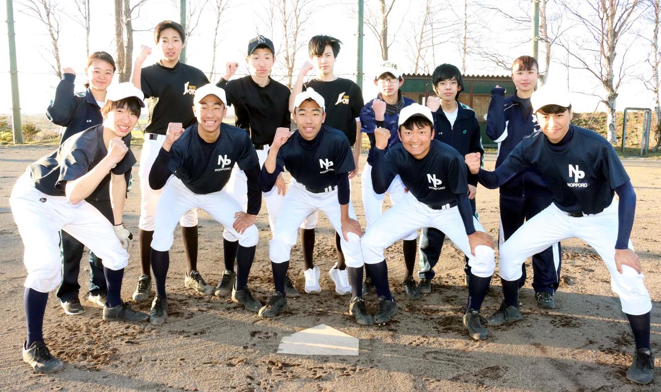 19年夏以来の単独出場となる野幌の選手たち。前列中央が穴田主将、後列中央が田中、後列右から2人目が岩男（2021年4月20日）