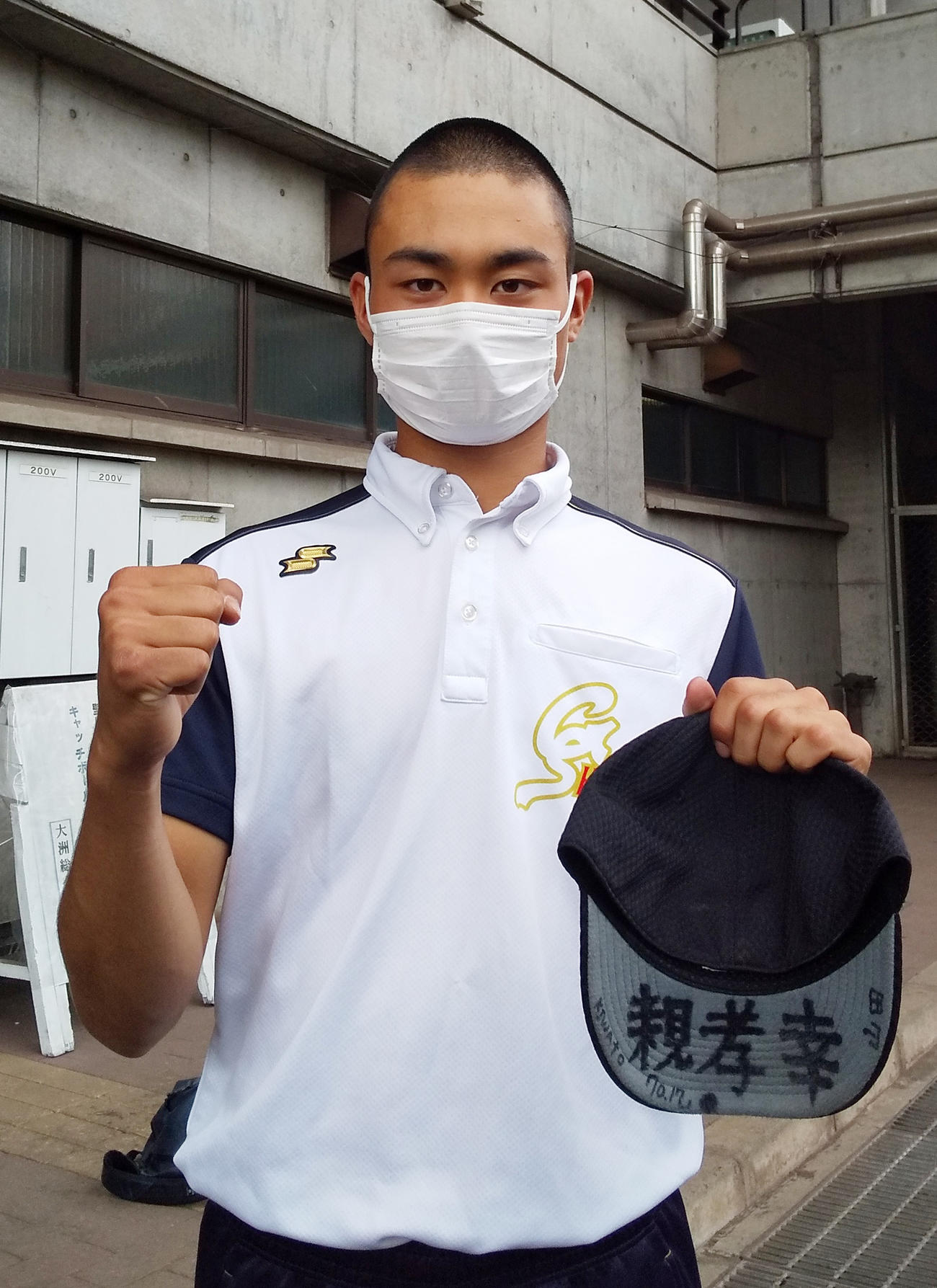 「親孝幸」と書いた帽子を手にガッツポーズする具志川商・山田極登（撮影・菊川光一）