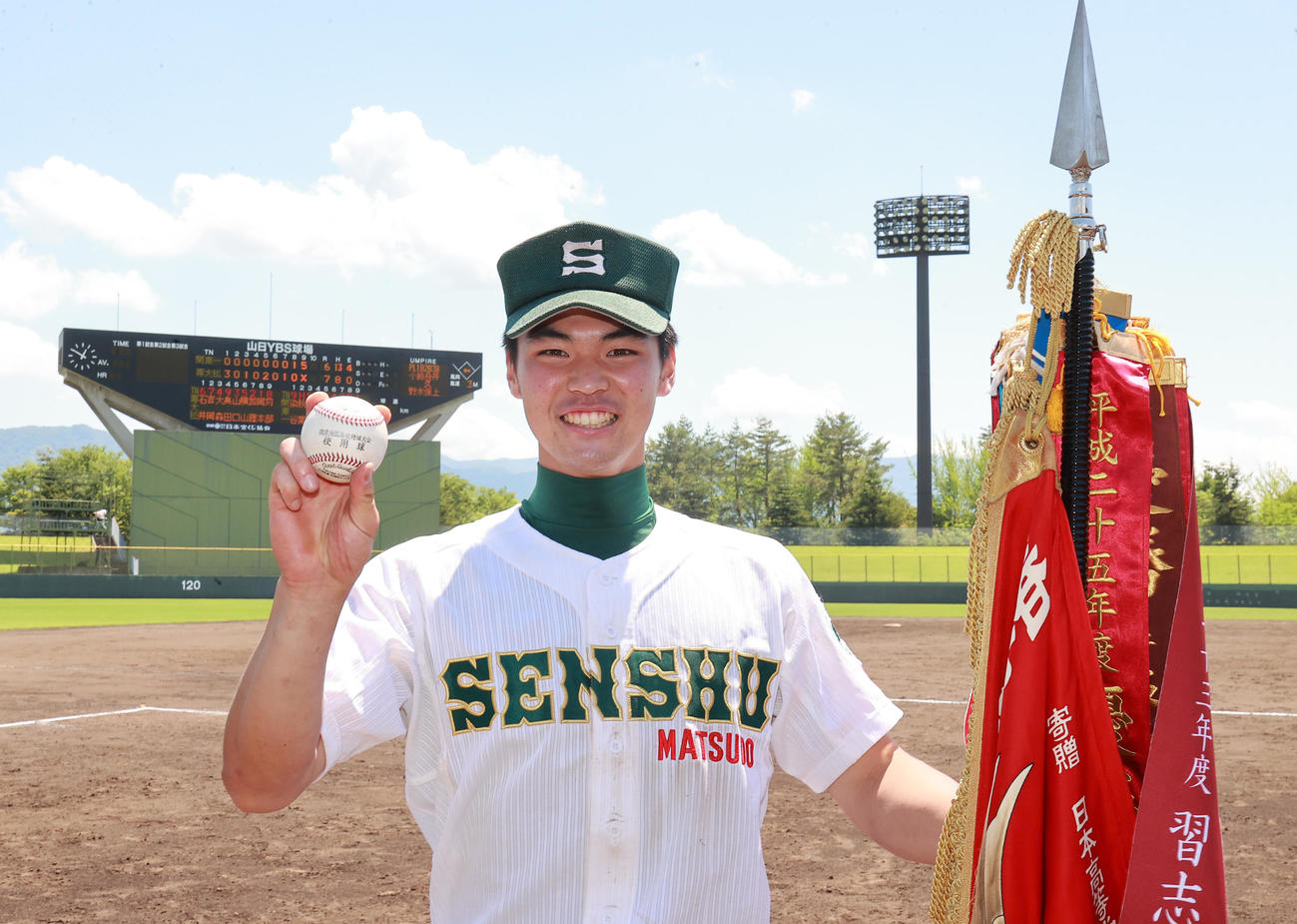 関東第一対専大松戸　ウイニングボールと優勝旗を手に笑顔を見せる専大松戸・吉岡主将（撮影・野上伸悟）