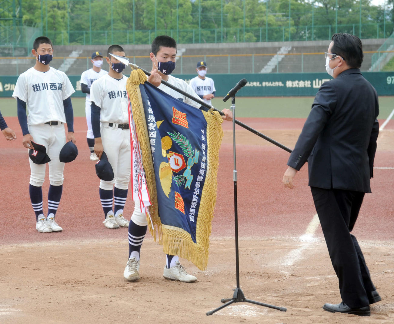 表彰式で優勝旗を受け取る掛川西の榑林主将