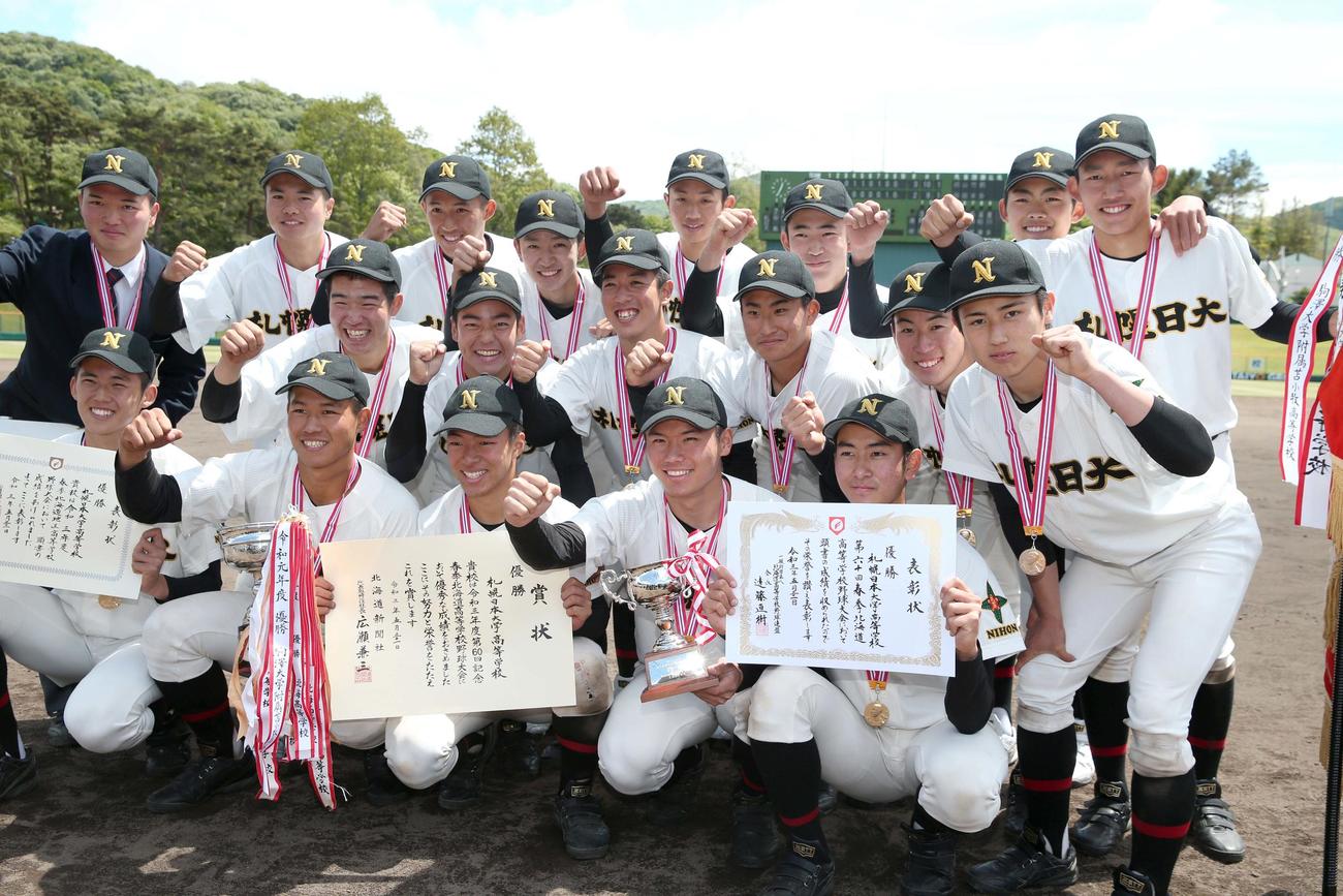 大会初優勝し笑顔でガッツポーズの札幌日大ナイン（撮影・黒川智章）