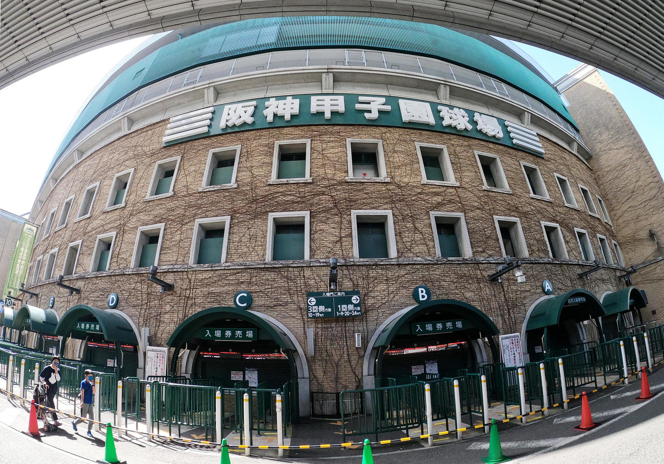 甲子園球場（2021年4月1日）