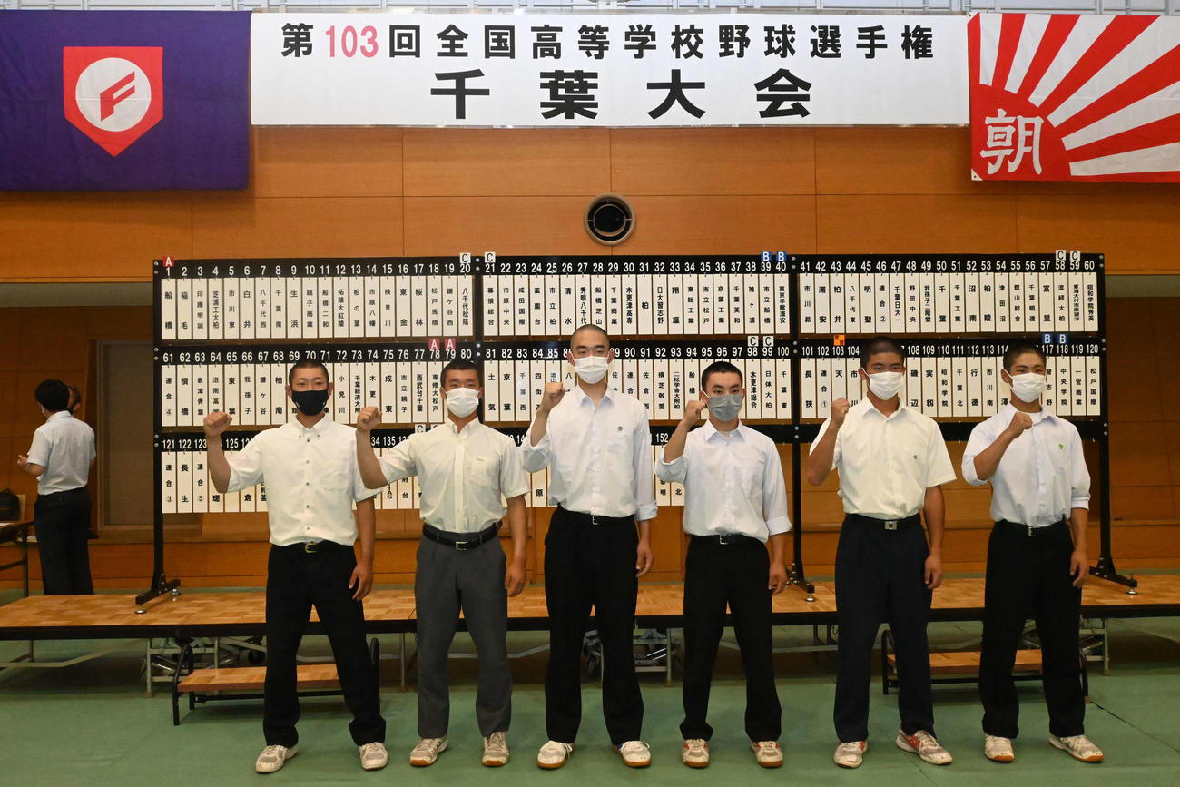千葉抽選会　夏の活躍を誓いガッツポーズで笑顔を見せる主将たち。（左から）千葉学芸・斉藤、専大松戸・石井、成田・永名、船橋・筒井、木更津総合・山中、習志野・乗松（代表撮影）