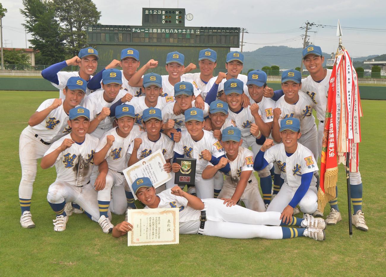 優勝し笑顔を見せる聖光学院ナイン（撮影・佐藤究）