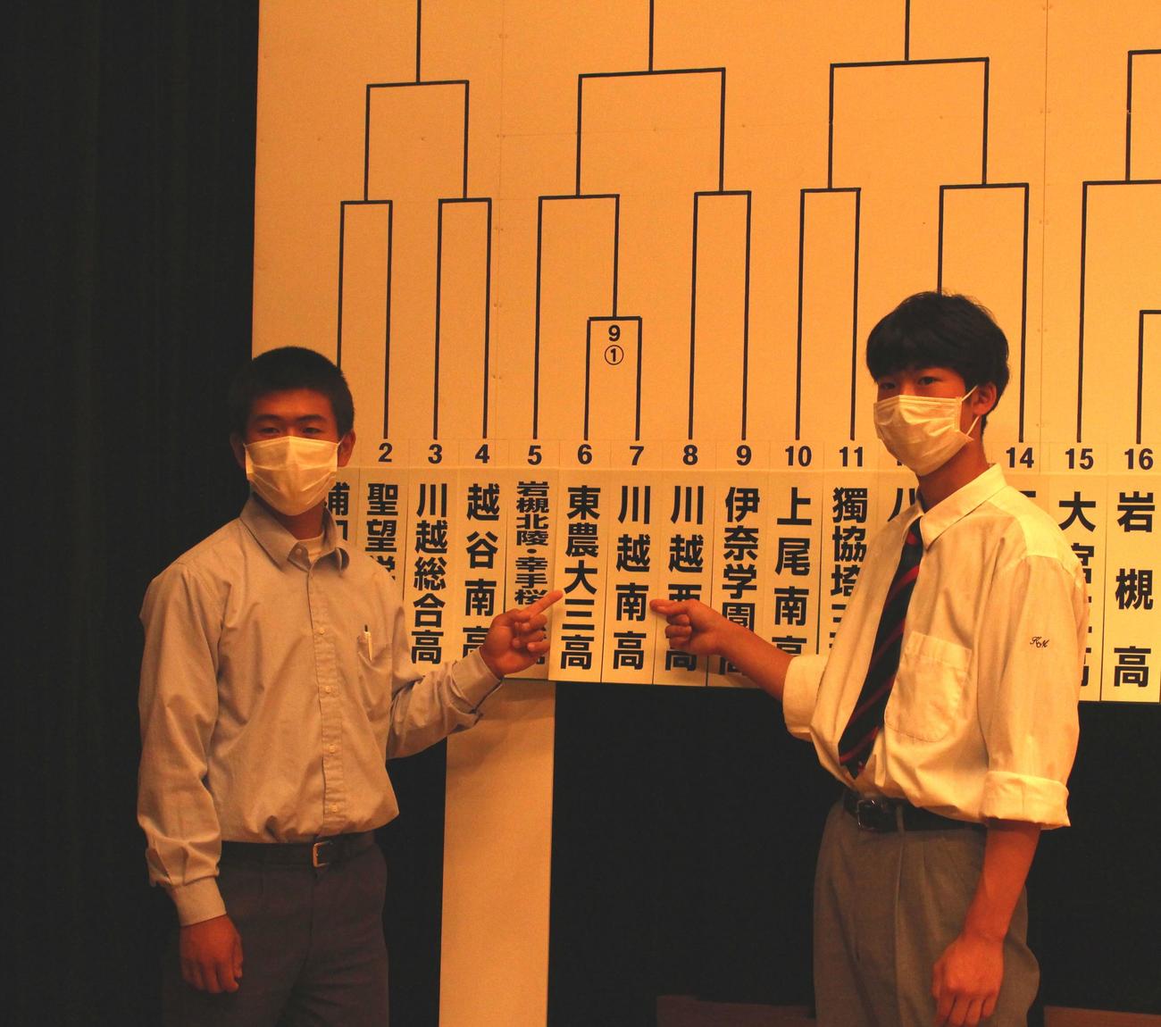 埼玉大会の開幕カードに決まった左から東農大三の丸山主将と川越南の布施主将（撮影・保坂恭子）