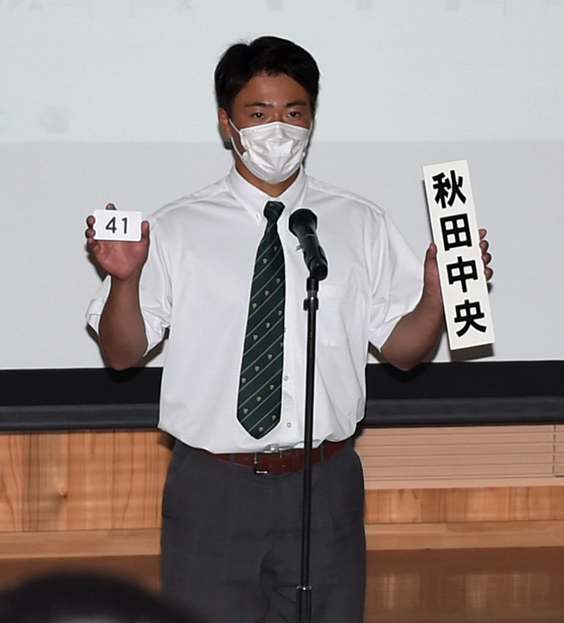 組み合わせ抽選会に臨んだ秋田中央・野呂田主将