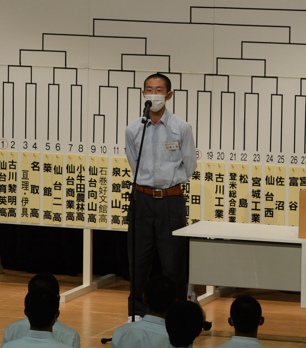 選手宣誓に決まった石巻工・永沼賢人主将