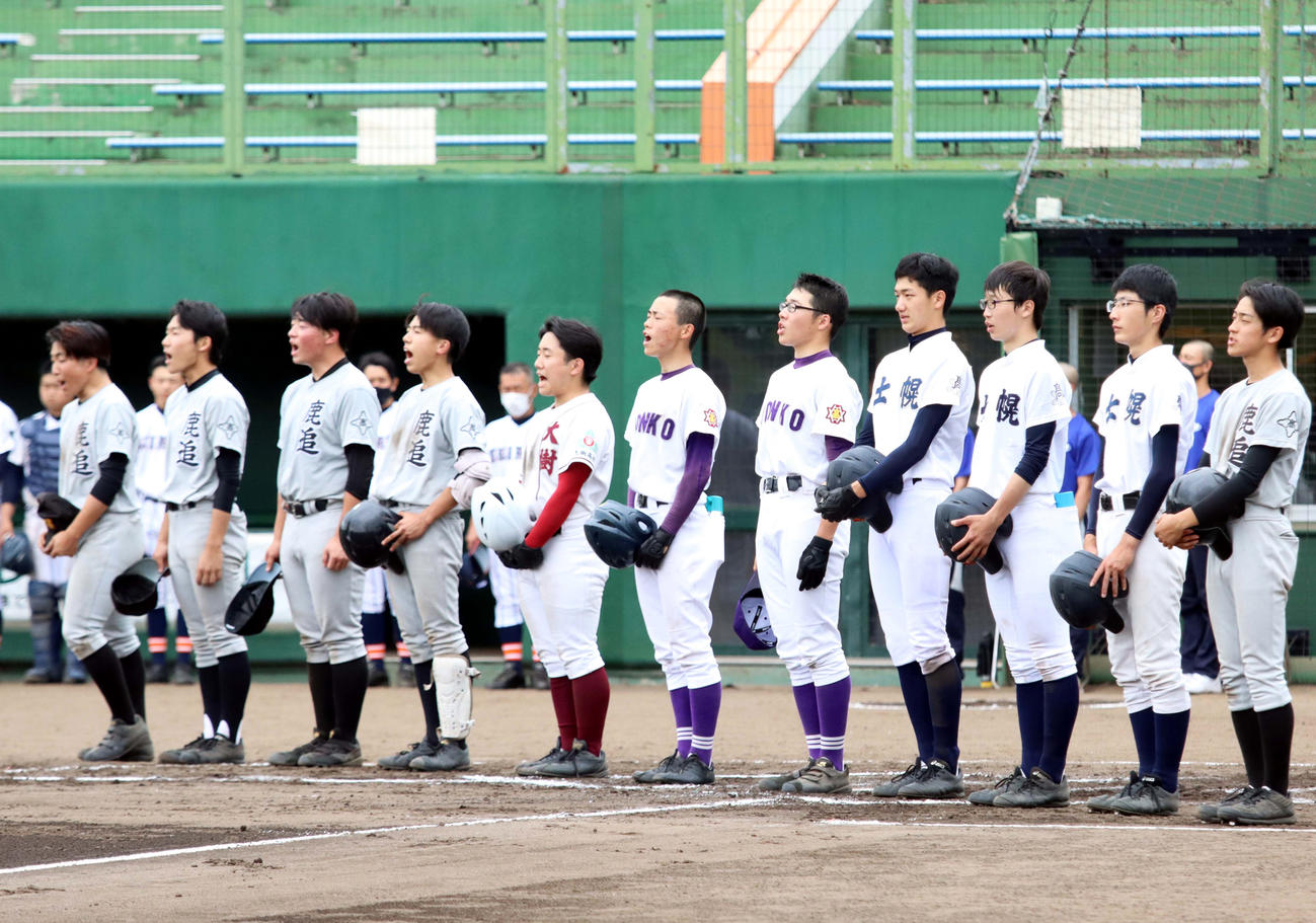 鹿追の校歌が流れ終わり、あいさつする連合チームの選手たち（撮影・永野高輔）