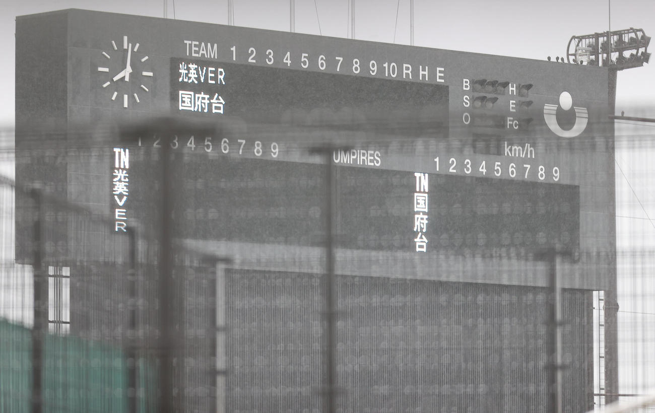 全国高校野球選手権千葉大会初日は、雨天順延となった。浦安市運動公園野球場の電光掲示板には、第1試合の光英VERITAS対国府台が準備されていた（撮影・野上伸悟）