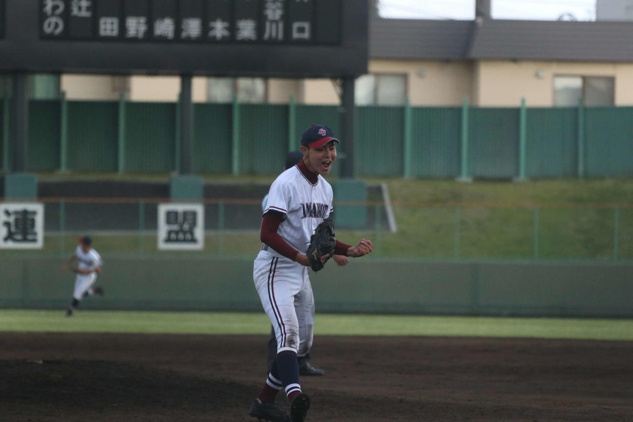 札幌山の手対酪農学園大付とわの森三愛　最後の打者を打ち取りガッツポーズする札幌山の手の吉口（撮影・小林憲治）