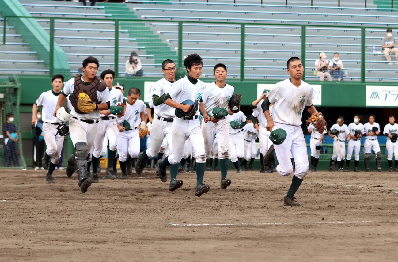 留萌対旭川農　初戦を突破し駆けだす留萌ナイン（撮影・永野高輔）