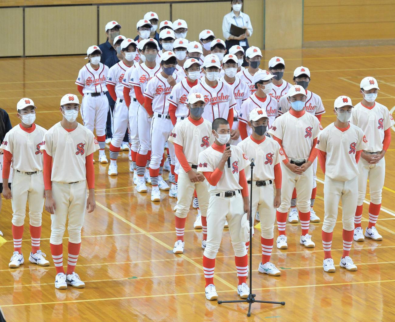 壮行会で決意を語った仙台商・松本主将（中央）