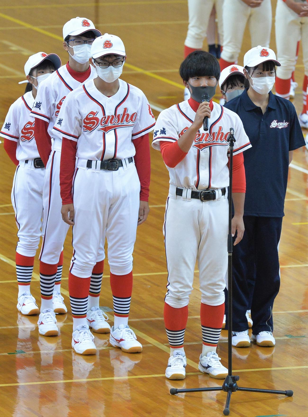 壮行会で意気込む軟式野球部・中須賀主将