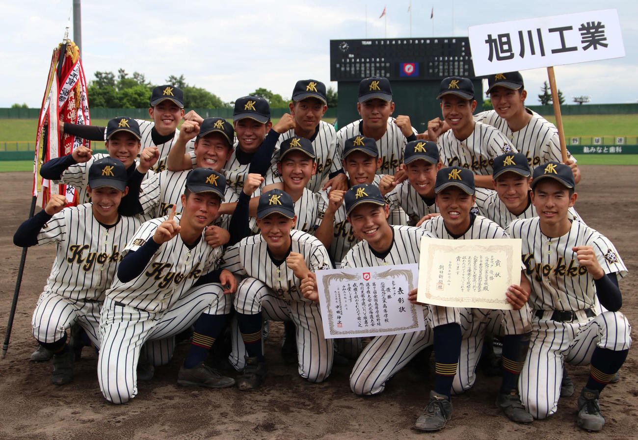北北海道大会出場を決め喜ぶ旭川工の選手たち（撮影・山崎純一）