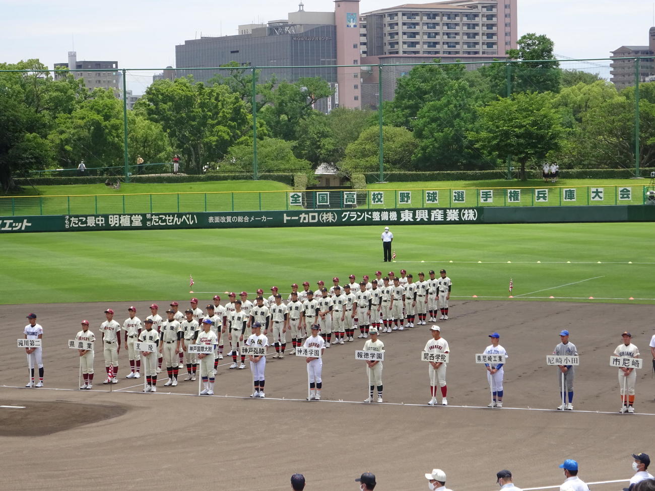 近畿地区のトップを切り、スタートした兵庫大会開会式（撮影・加藤裕一）