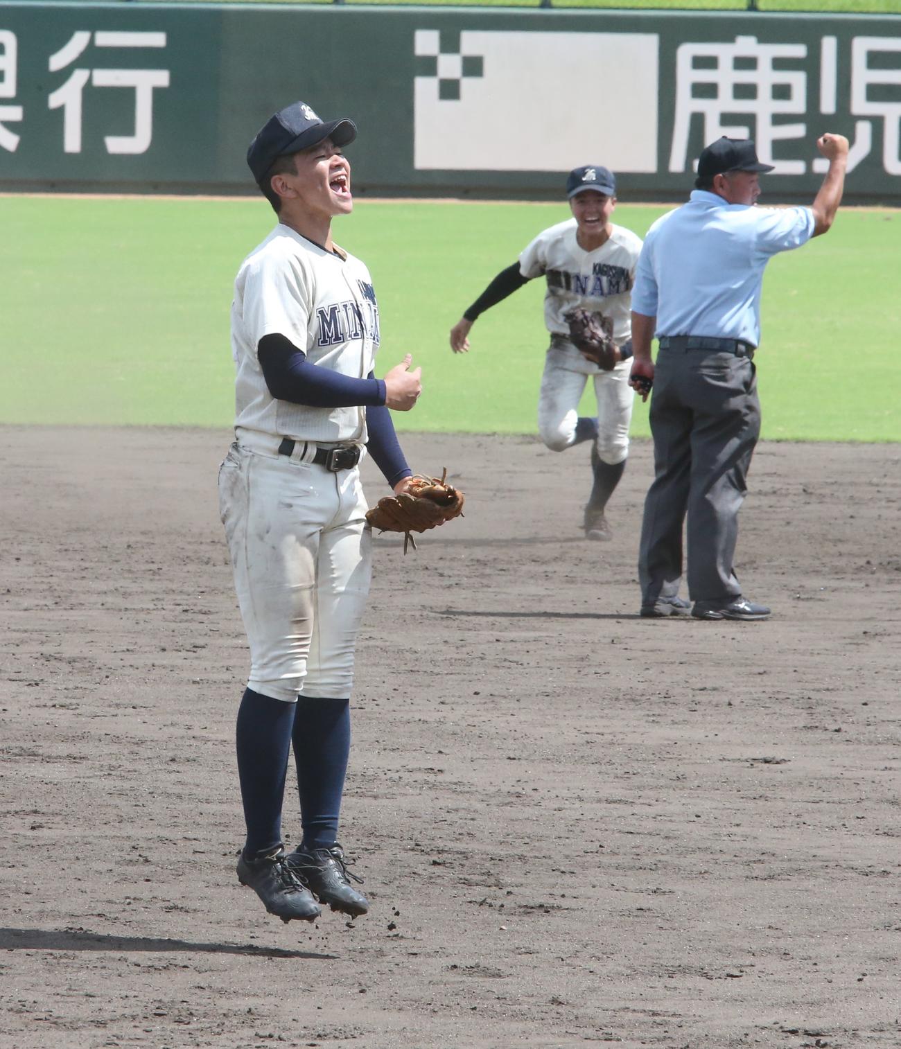 錦江湾対鹿児島南　9回、併殺で試合を締め、ジャンプして叫ぶ鹿島南・児之原主将（撮影・菊川光一）