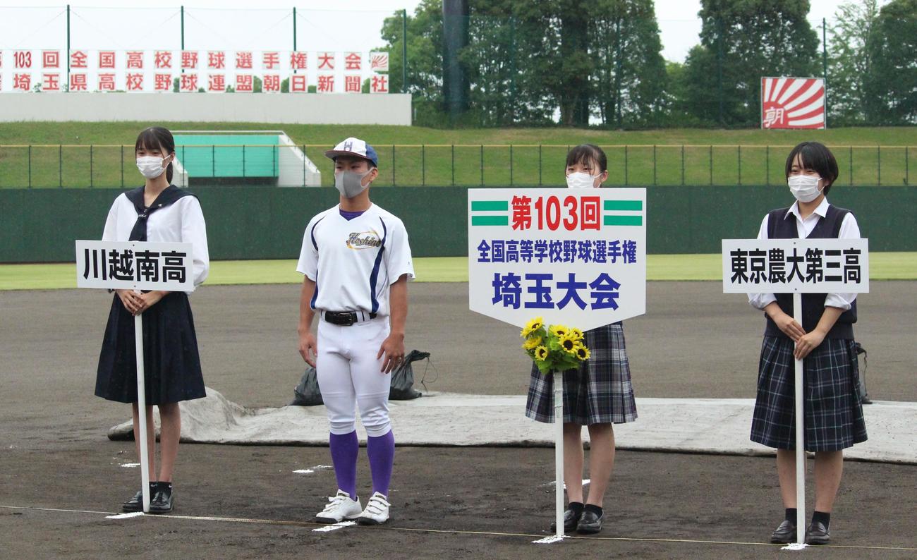 埼玉大会の開幕を前日に控え、開始式のリハーサルを行った選手たち（撮影・保坂恭子）