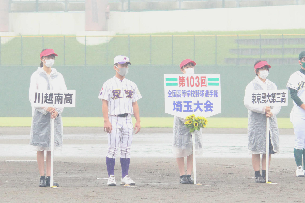 埼玉大会の開始式に参加した左から補助員の岡平さん、選手宣誓の星選手、大会プラカードを担当した青木さん、桜庭さん（撮影・保坂恭子）