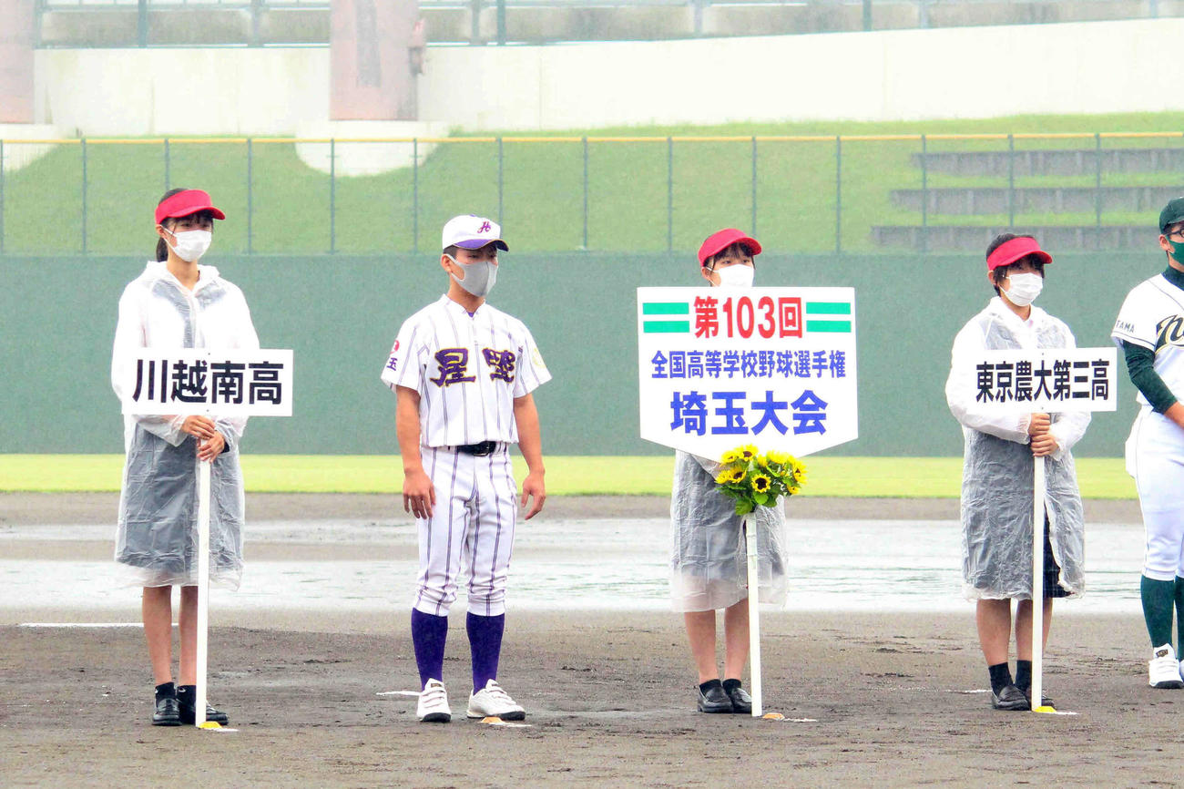 埼玉大会の開始式に参加した、左から補助員の岡平さん、選手宣誓の星野・星、大会プラカードを担当した青木さん、桜庭さん（撮影・保坂恭子）