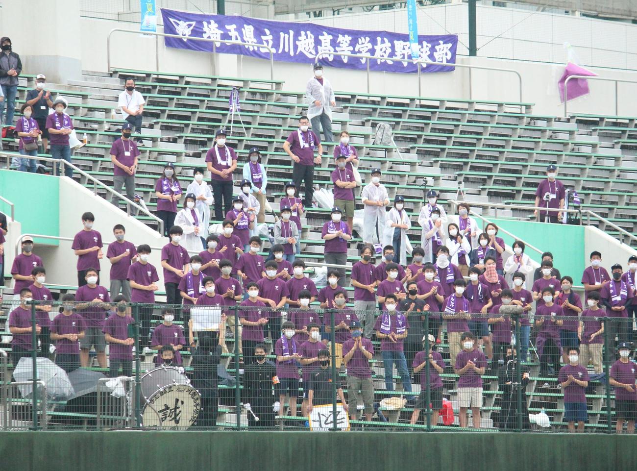 八潮南対川越　太鼓の大きな響きとともに手拍子で応援する川越のスタンド（撮影・保坂恭子）