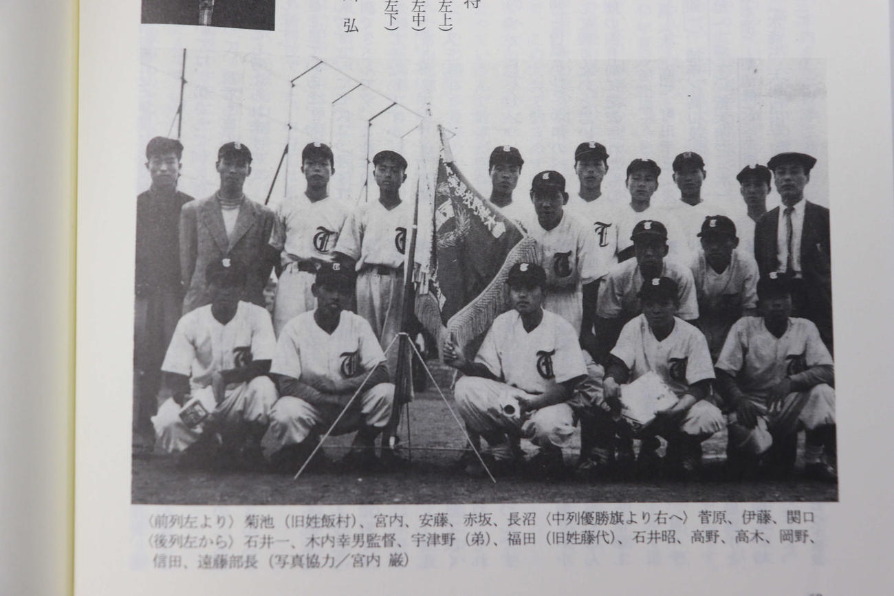 54年夏、北関東大会出場時の土浦一の集合写真。後列左から2番目が監督の木内さん（同校OB会誌より）