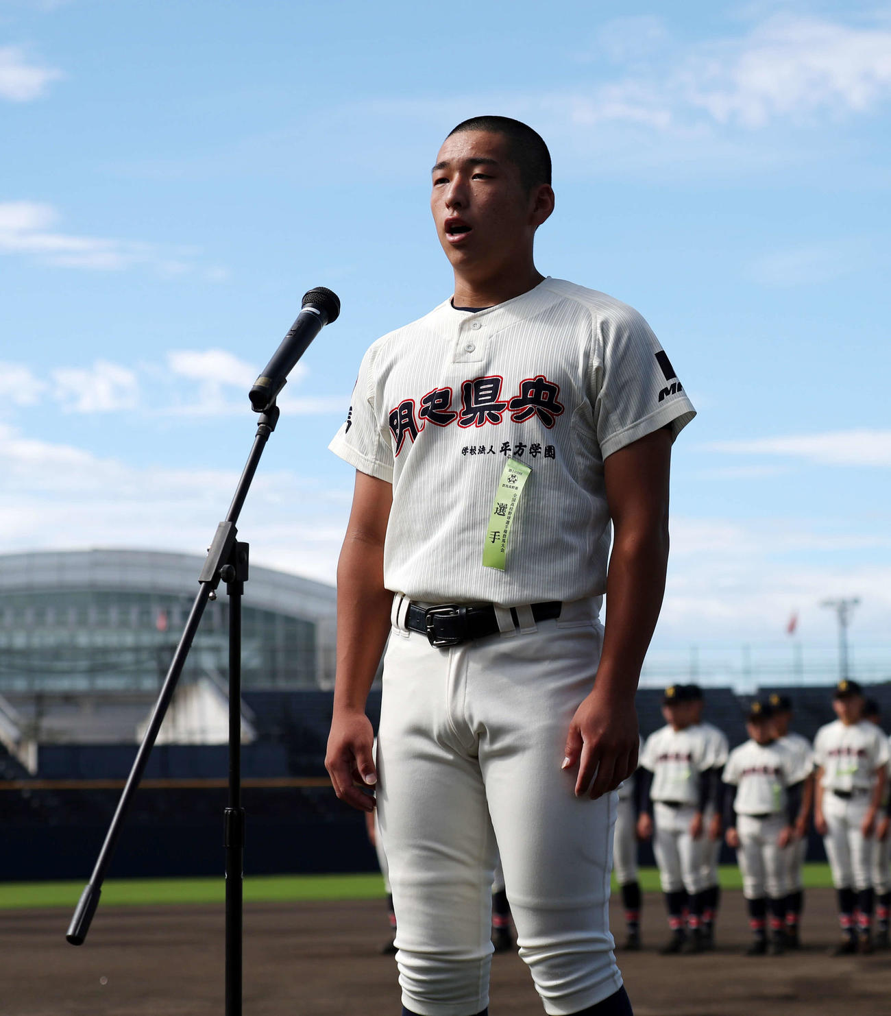 選手宣誓をする明和県央・萩原主将（撮影・関根直人）