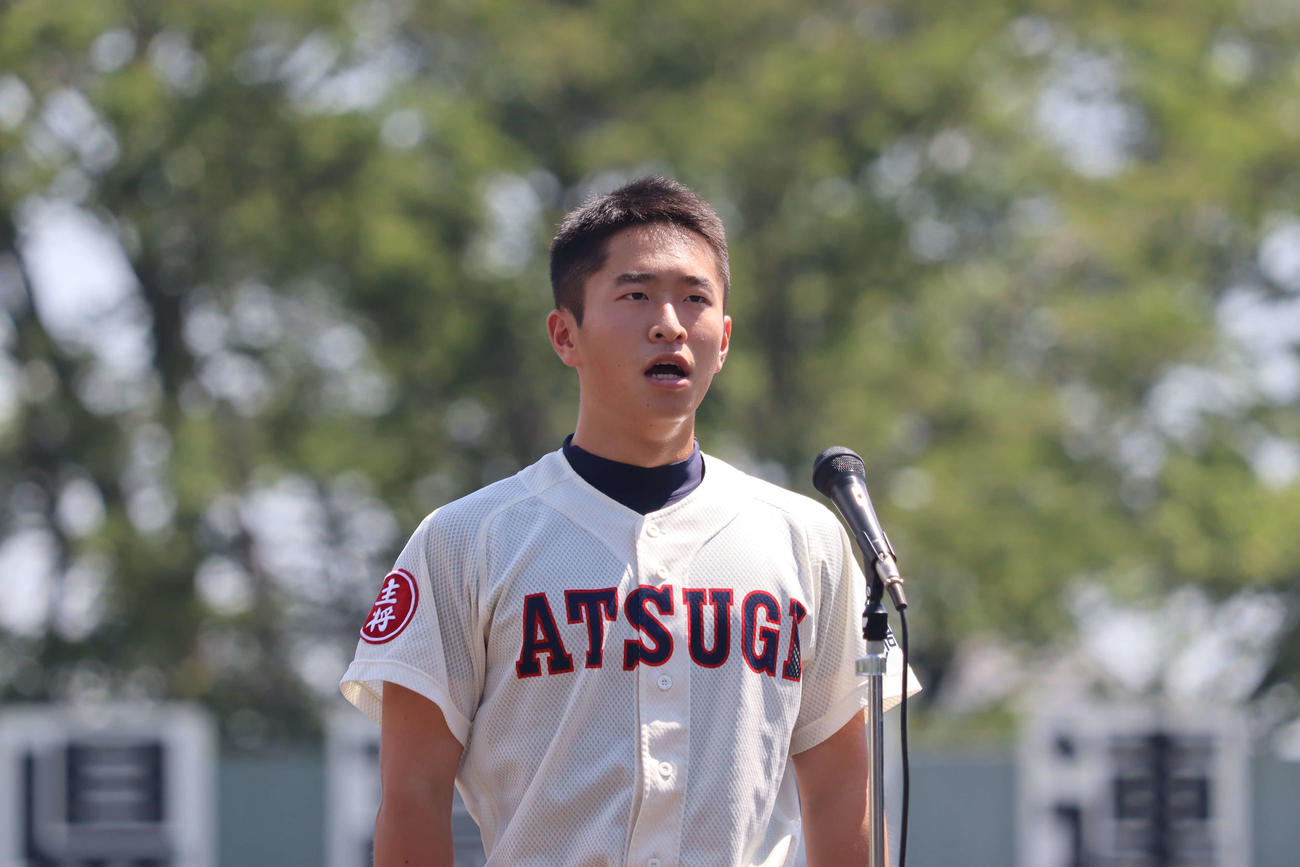 選手宣誓する厚木・杉山主将（撮影・勝部晃多）