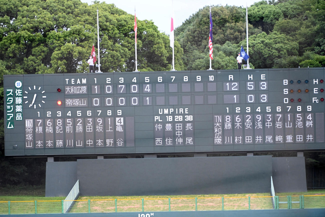 帝塚山対大和広陵　5回、帝塚山を1失点でノーヒットに抑えコールド勝ちの大和広陵のスコアボード（撮影・前岡正明）