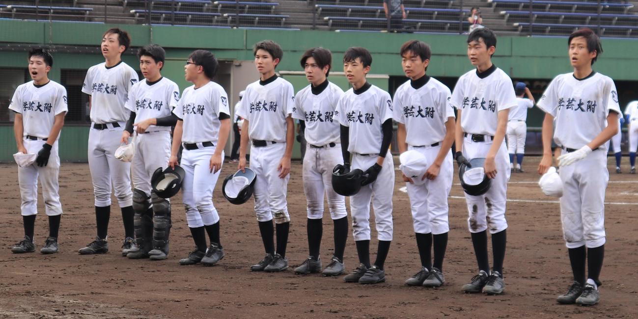 東学大国際中教校対調布南　硬式野球部最後の試合を終えスタンドにあいさつする東学大国際中教校の10選手たち（撮影・古川真弥）