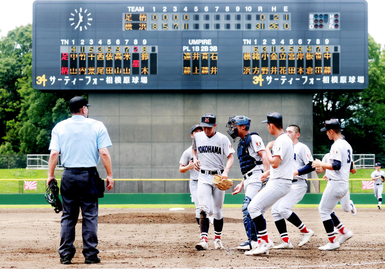 足柄対横浜　5回コールド31－0で勝利し整列に向かう横浜の選手たち（撮影・野上伸悟）