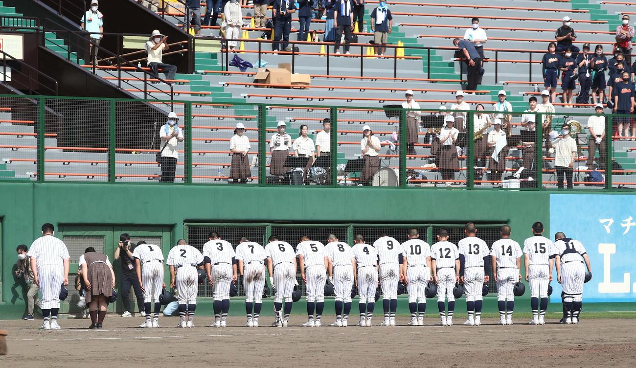 稚内大谷対別海　試合後、15人しかいない別海ナインはスタンドにあいさつする（撮影・黒川智章）