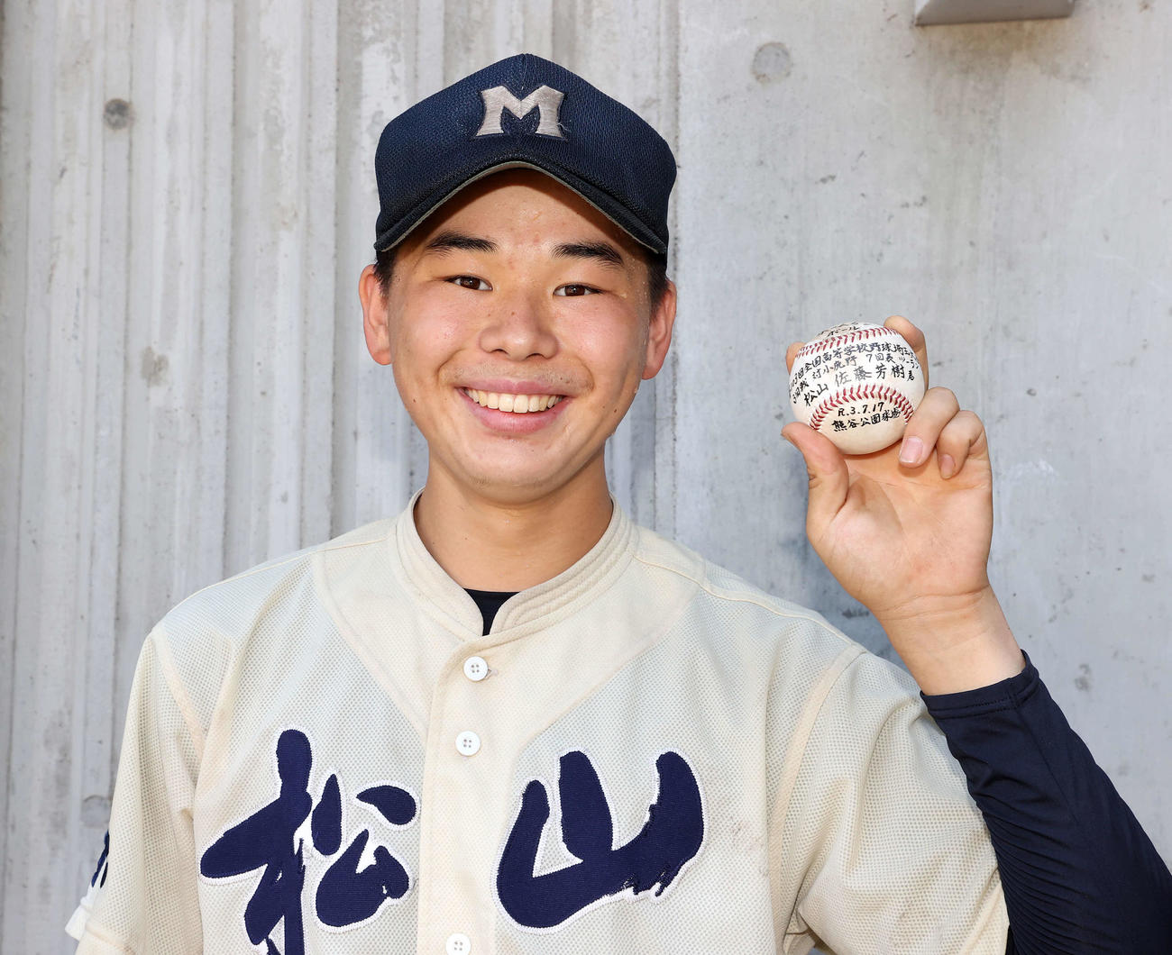 松山対小鹿野　ホームランボールを手に笑顔を見せる松山・佐藤（撮影・鈴木正人）