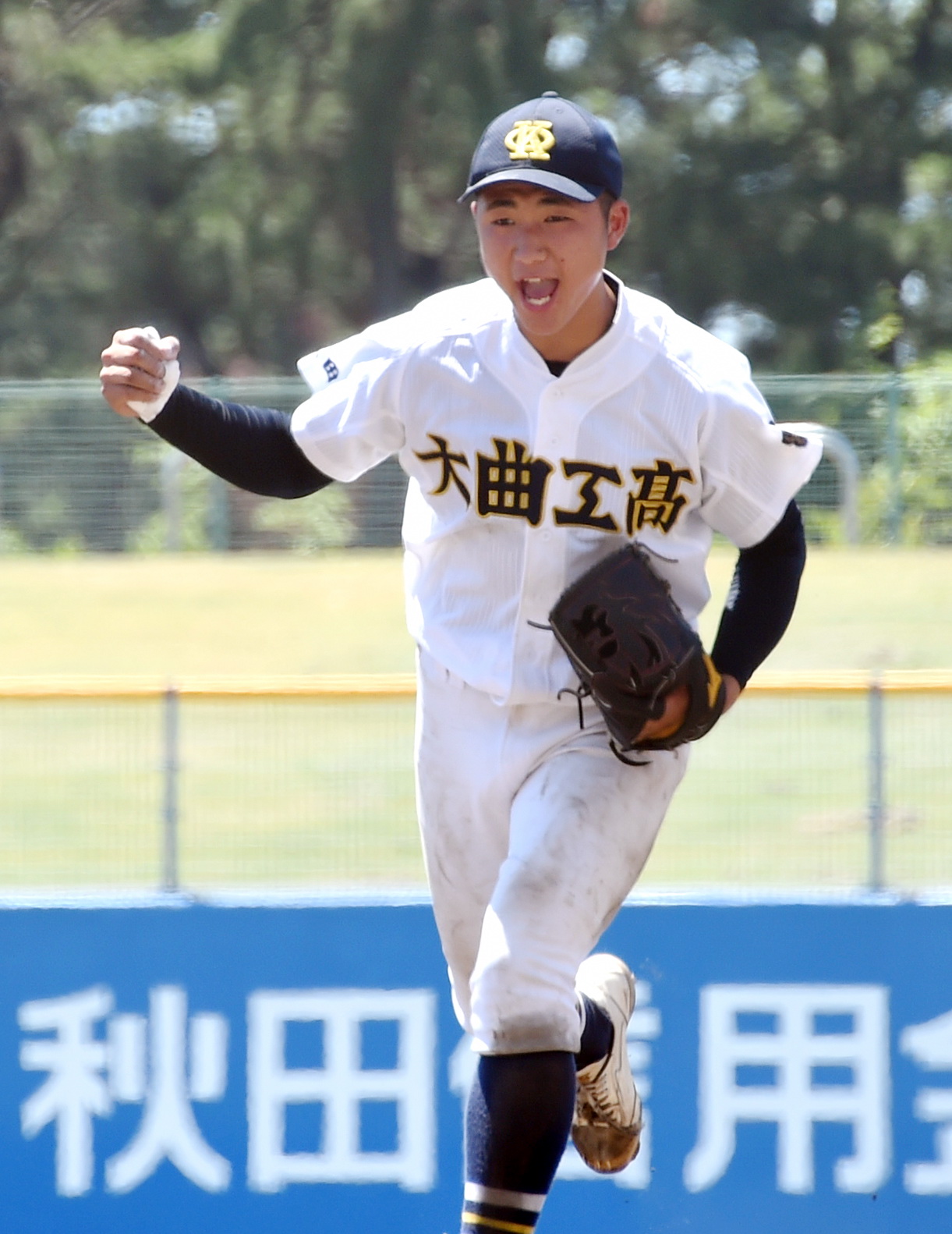 大曲工対秋田北鷹　7回を3者凡退に抑えガッツポーズする大曲工・石山伶（撮影・山田愛斗）