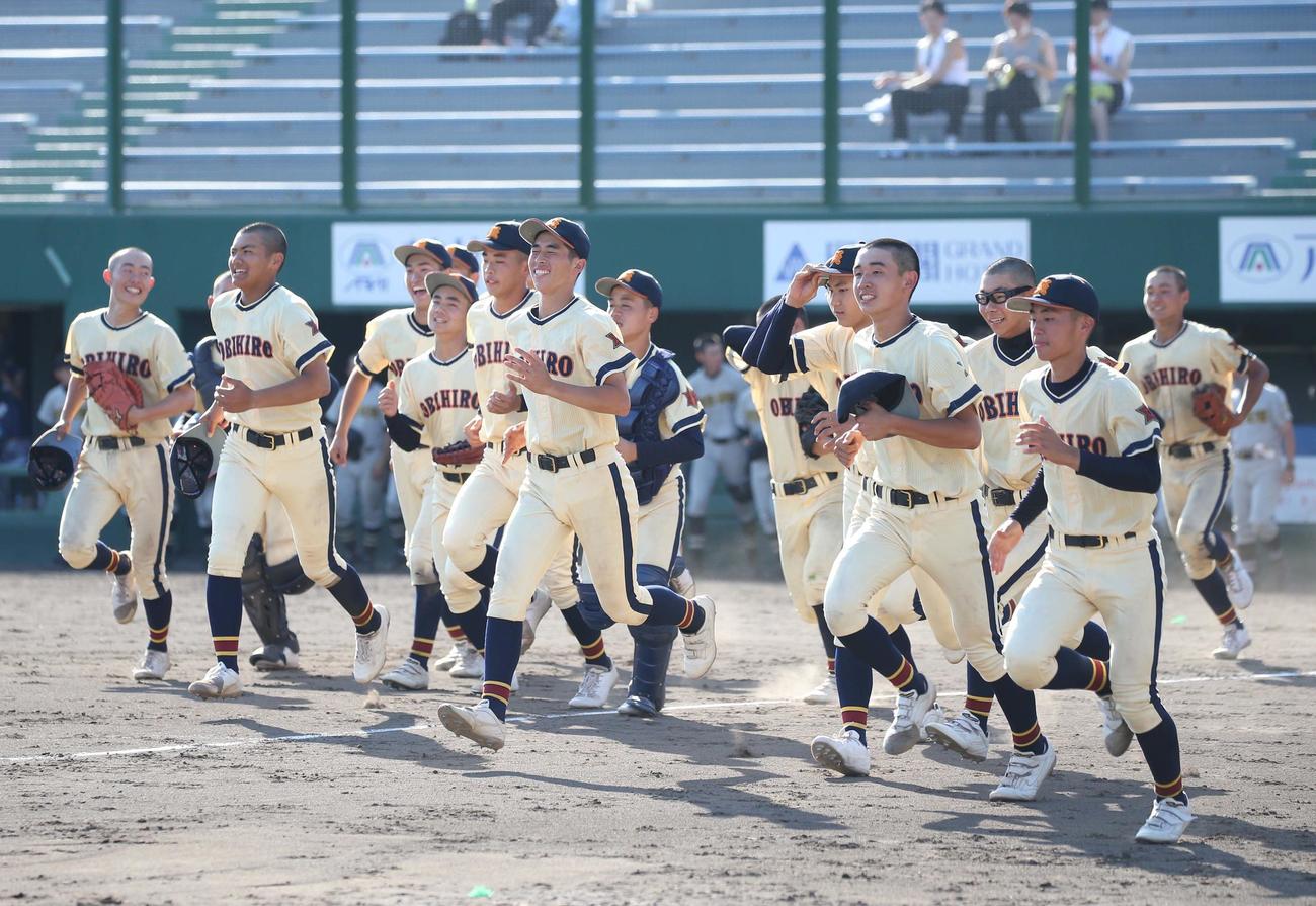 帯広農対釧路北陽　4強に進出し笑顔で駆け出す帯広農ナイン（撮影・黒川智章）