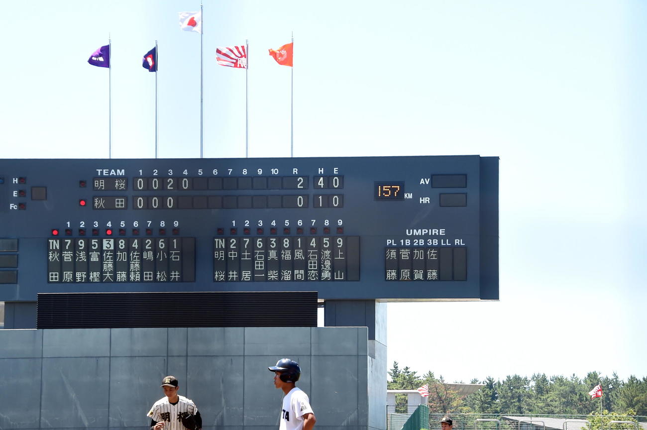 ノースアジア大明桜対秋田　157キロを表示するスコアボード（撮影・山田愛斗）