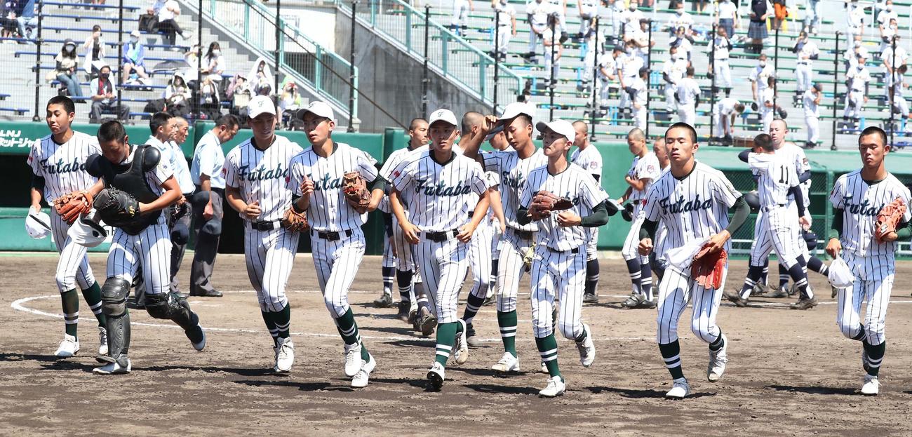 小樽双葉対東海大札幌　敗退し引き揚げる小樽双葉　（撮影・黒川智章）