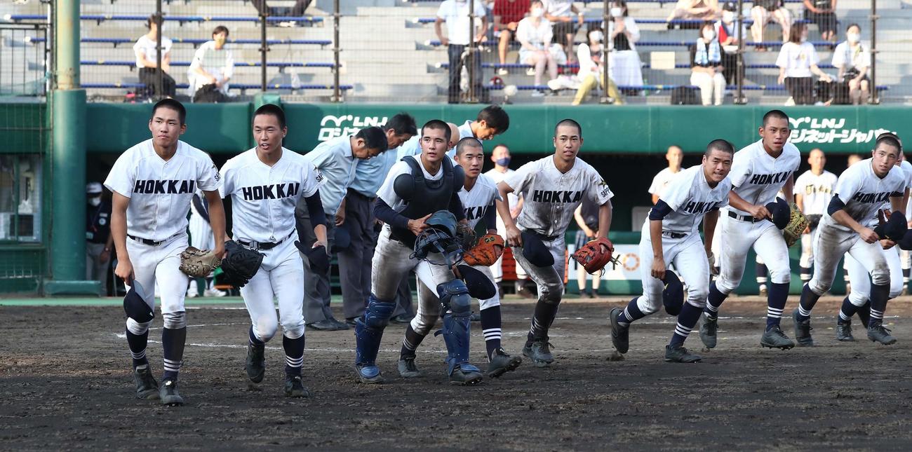 北海対東海大札幌　ベスト4に進出しスタンドに駆けだす北海ナイン　（撮影・黒川智章）